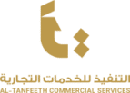 التنفيذ للخدمات التجارية